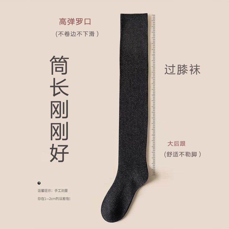 过膝袜女长筒夏季纯棉jk显瘦长袜压力护膝大腿夏天薄款高筒袜子靴,女士内衣/男士内衣/家居服,长筒袜,淘宝优惠券,粉丝福利购,淘宝优惠卷
