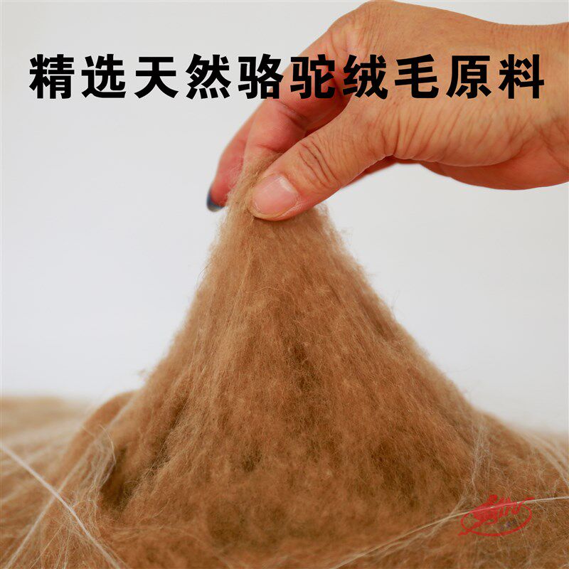 阿拉善沙漠王驼绒护膝护腿秋冬男女士老人内蒙原产地保真包邮