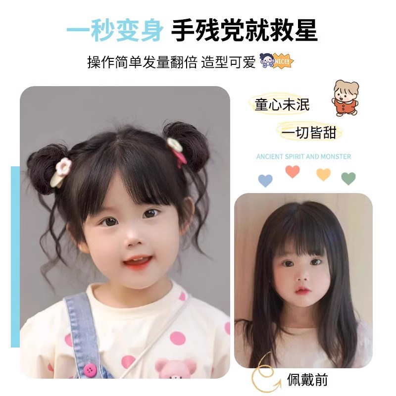 丸子头假发圈儿童假发女童花苞头自然蓬松秋冬盘发神器长须假发包