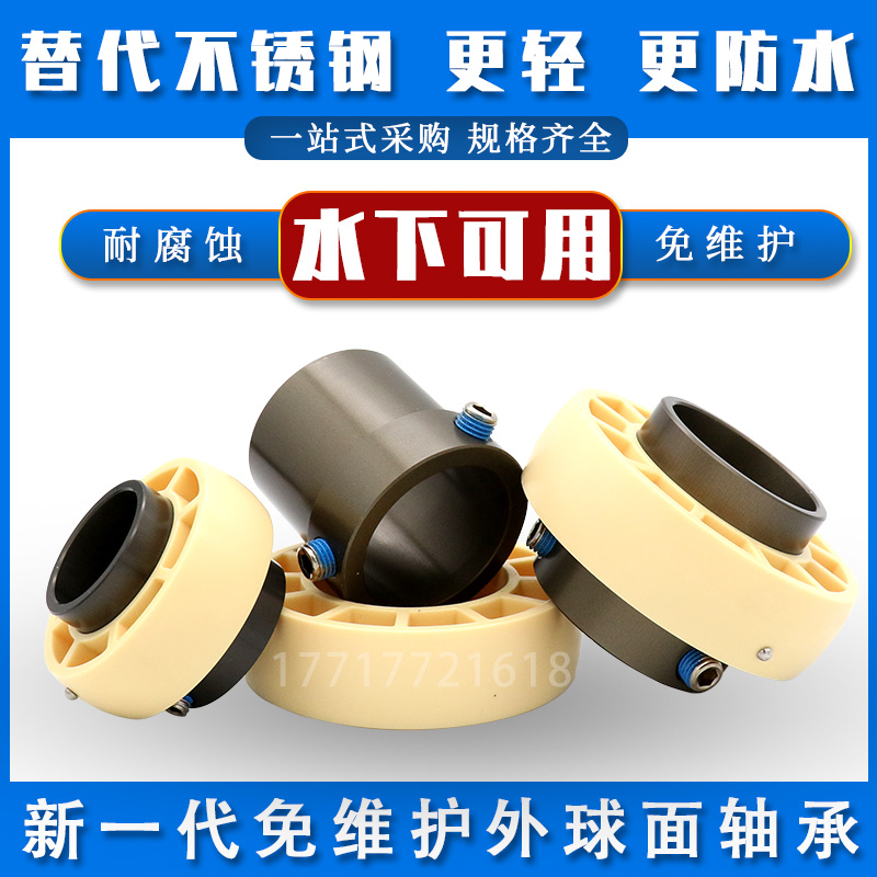 免维护外球面轴承UC203 204 205 206 207 208 209 210防水 耐粉尘