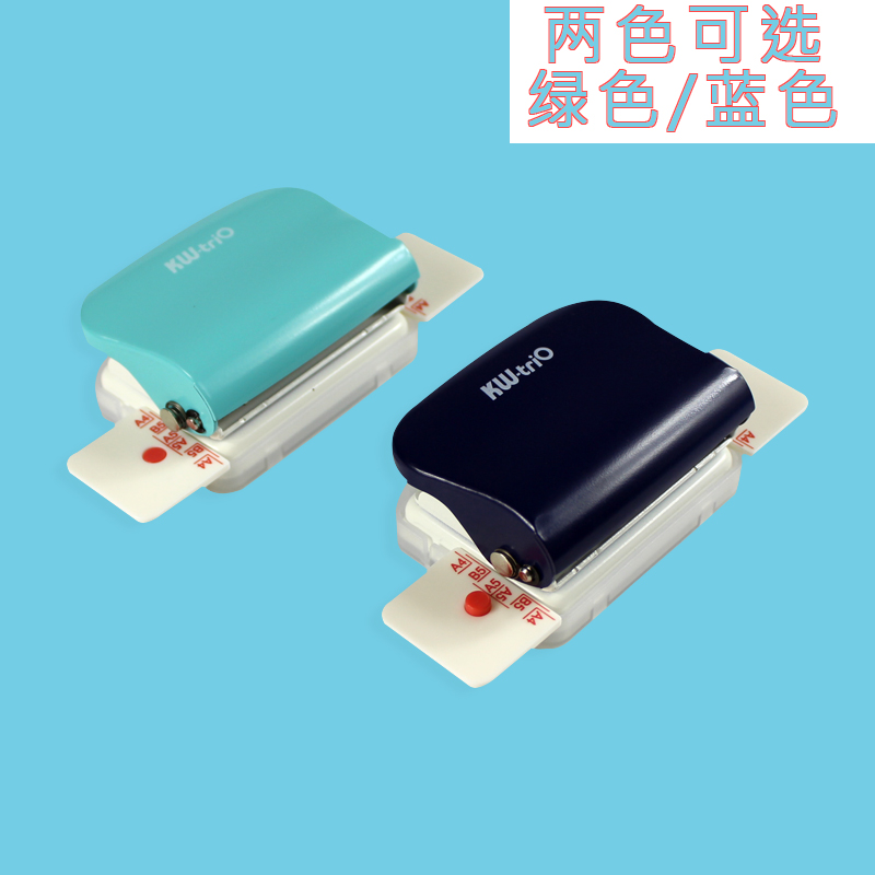 活页本文件夹多孔打孔器26孔b5装订手动打洞机a4纸30孔记事本学生
