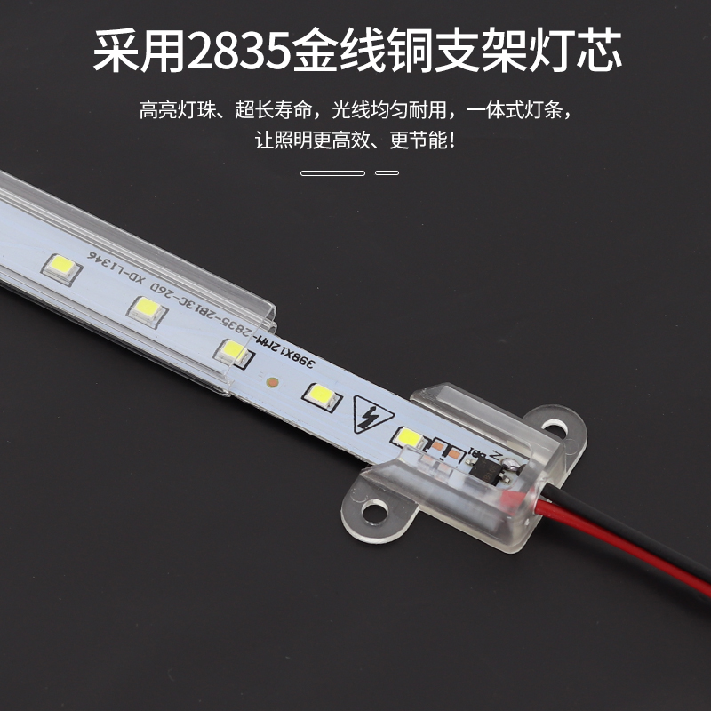 led高亮硬灯条220v高压超薄灯管展示柜酒柜货架衣柜明装长条灯带