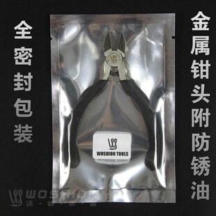 琴弦剪 迷你型可卸固弦锥小巧方便 剪弦钳 WOSHION沃森吉他剪弦器