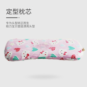 6岁幼儿园 婴儿枕头儿童宝宝记忆棉枕6个月以上固定防偏头0