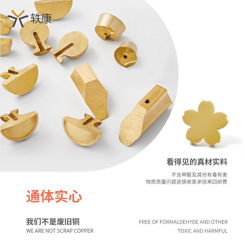 轶康创意樱花拉手衣柜门把手斗柜床头柜家具轻奢田园风黄铜拉手