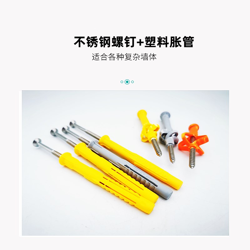 塑料胀管不锈钢螺钉加强型打结塑料膨胀管橱柜门窗一体板用锚栓M8