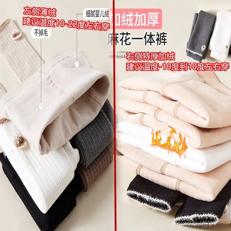 女童加绒打底裤秋冬季宝宝加厚不连袜儿童纯棉保暖白色长裤袜外穿,童装/婴儿装/亲子装,儿童袜子(0-16岁),淘宝优惠券,粉丝福利购,淘宝优惠卷