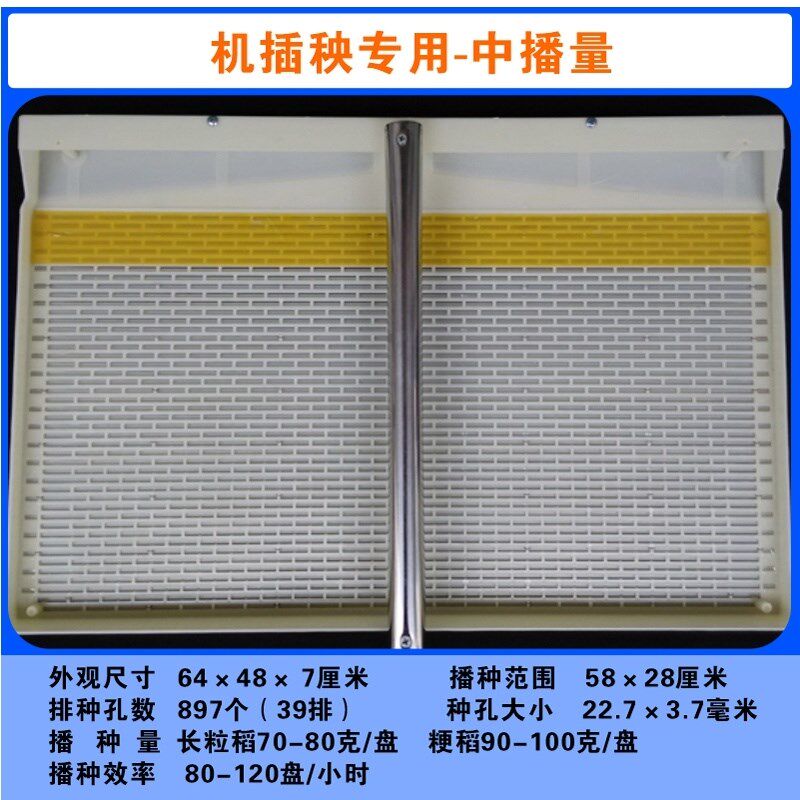水稻播种器 手筛式播种神器播种工具新款多功能 点播机穴盘播种器,农机/农具/农膜,播种栽苗器/地膜机,淘宝优惠券,粉丝福利购,淘宝优惠卷