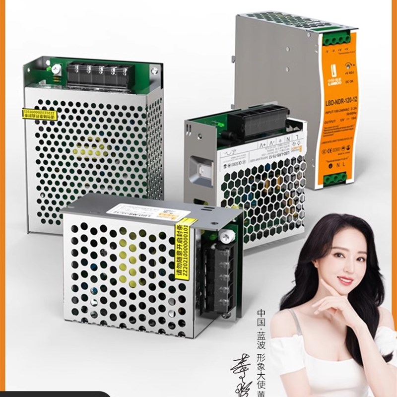 开关电源电流控制器220V转12V24V变压器LED灯带灯条广告改装蓝波