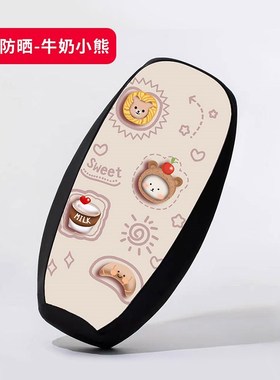 绿源ZOH电动车座套专用防晒透气网布座垫套电动车防水保护座垫套