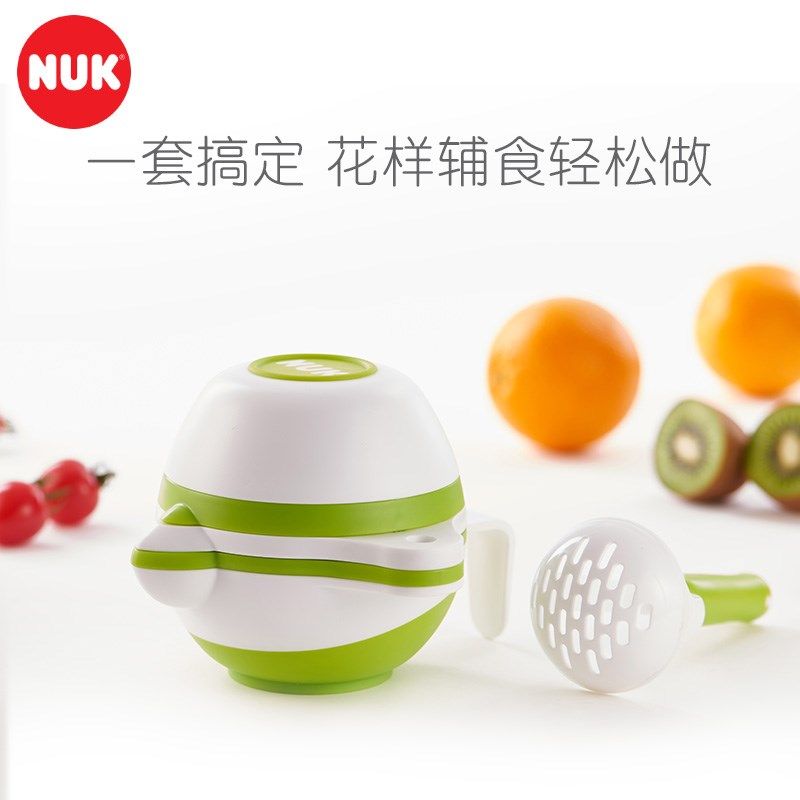 NUK研磨碗研磨套装婴儿宝宝迷你辅食工具料理机手动防滑研磨器