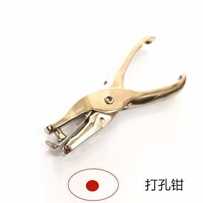 服装样板 打样钳 样板钳 DY打孔钳打口钳/定位打孔器/刀眼剪记号