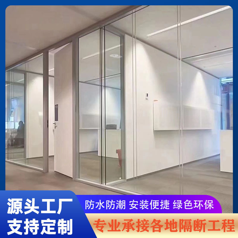 厂家直供办公玻璃隔断铝合金中空百叶单双层玻璃铝合金钢化玻璃墙