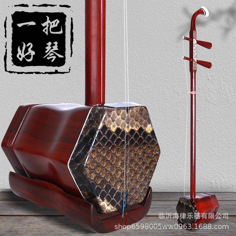 非洲小叶紫檀二胡科特迪瓦紫檀小叶紫檀二胡乐器
