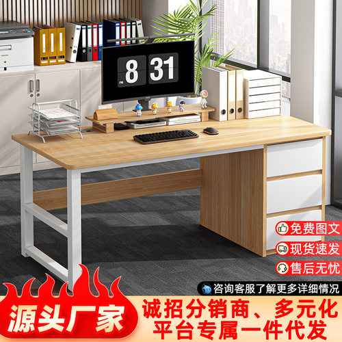办公桌员工位简约现代办公室桌职员桌椅组合单人工位简易电脑桌子