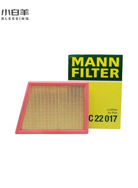 曼牌空气滤芯C22017适配于218220新X1/F48新迷你