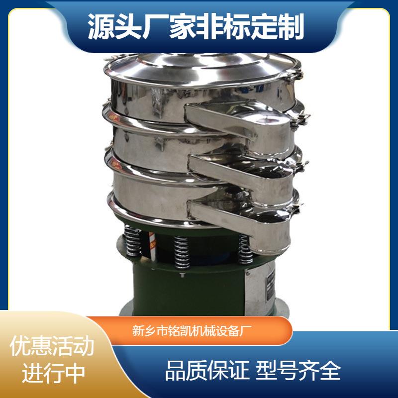 鸡精调料调味品震动筛分机催化剂过滤机筛分设备振动筛供应