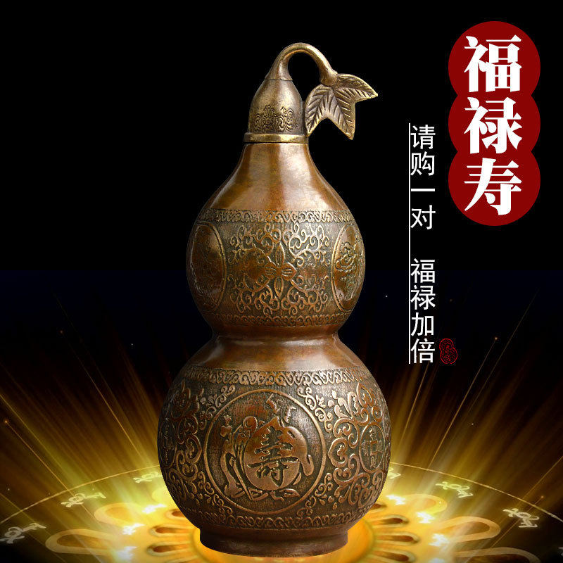 铜开盖仿古福禄寿葫芦摆件铜葫芦摆件家居饰品挂件送礼工艺品