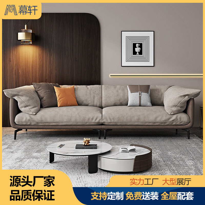 意式科技布沙发简约小户型客厅三人位组合乳胶布艺沙发家具轻奢