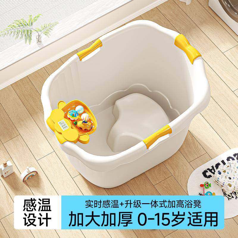 宝宝洗澡桶儿童泡澡桶家用婴儿洗澡盆加厚大号浴盆儿童可坐泡澡桶,电子/电工,接线端子,淘宝优惠券,粉丝福利购,淘宝优惠卷