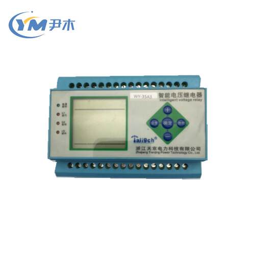 电压继电器导轨式继电器WY-35A3
