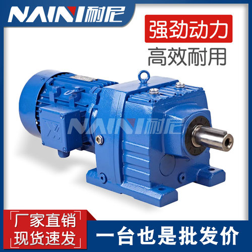 TRXF68-Y1.5KW-4P-3.20-M4-180厂销斜齿轮硬齿面减速机 源头厂家