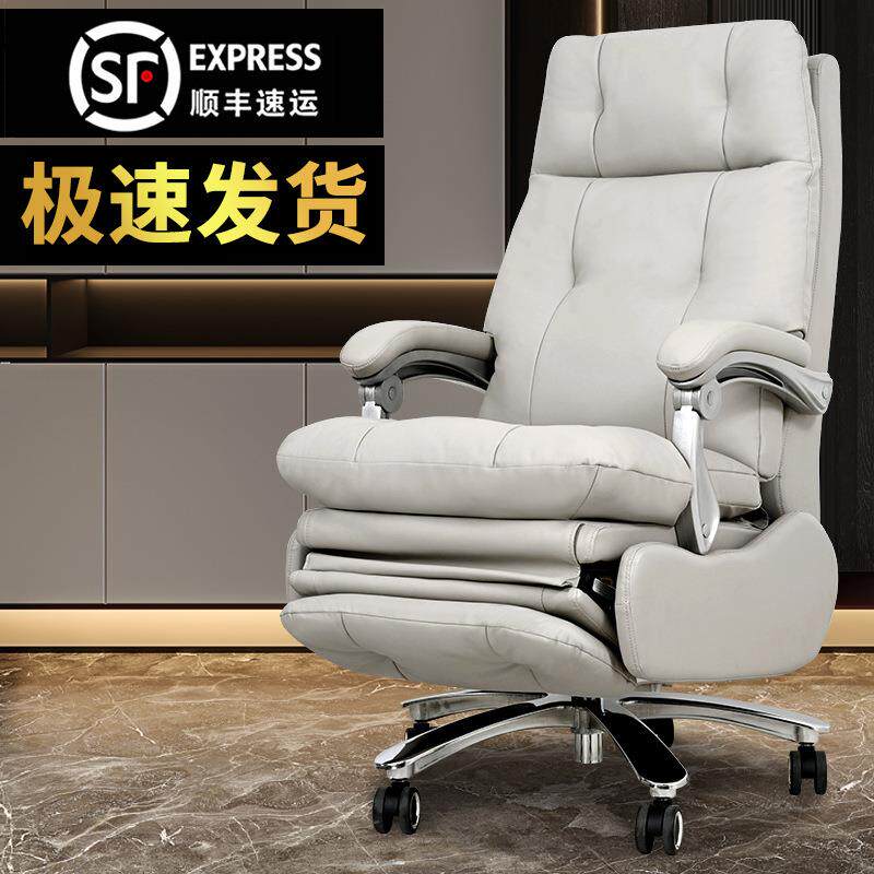 高端智能办公椅真皮电动老板椅办公室电脑椅按摩可躺家用书房椅子