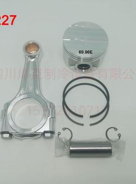 制冷压缩机连杆活塞组4HE-15Y4HE-18Y4HE-25Y-40P4HEP-18P