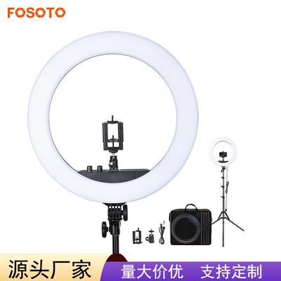 Fosoto双色温可调光LED环形灯摄影直播视频主播灯RL-18II现货