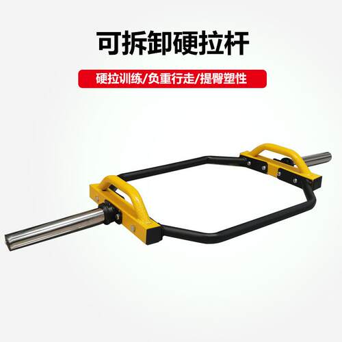 六边框训练器举重杠铃杆奥杆健身房私教家用健身举重杆加厚钢制