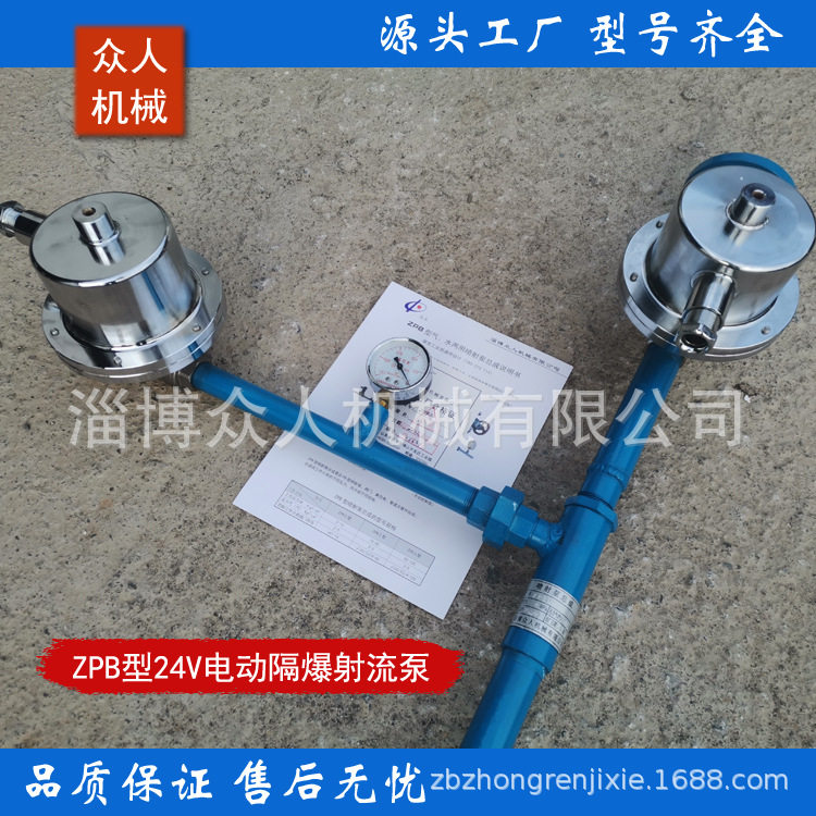 抽引水射流真空泵SBSIII型高压隔爆电动喷射泵总成自动抽水装置