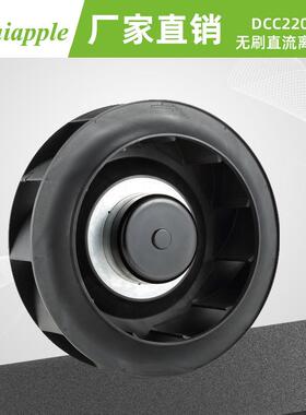 DCC220直流48V后倾离心式风机新风系统空气过滤器调速离心式风机