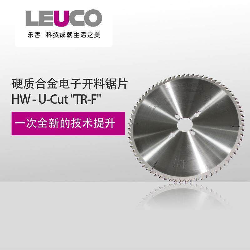 德国乐客硬质合金电子开料锯片HW-U-Cut"TR-F"乐客木工锯片,电子/电工,接线端子,淘宝优惠券,粉丝福利购,淘宝优惠卷