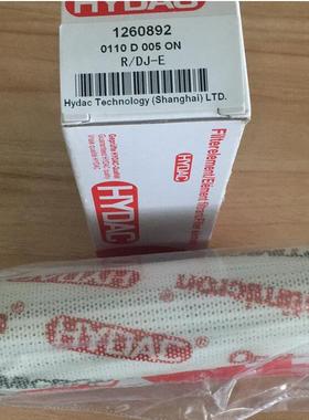 德国hydac贺德克滤芯中文样本0100DN010BH4HC