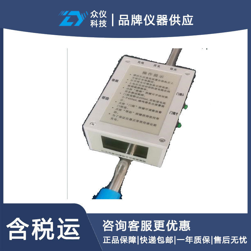 轨道电路故障诊断仪(伸缩杆)型号:DF-288131