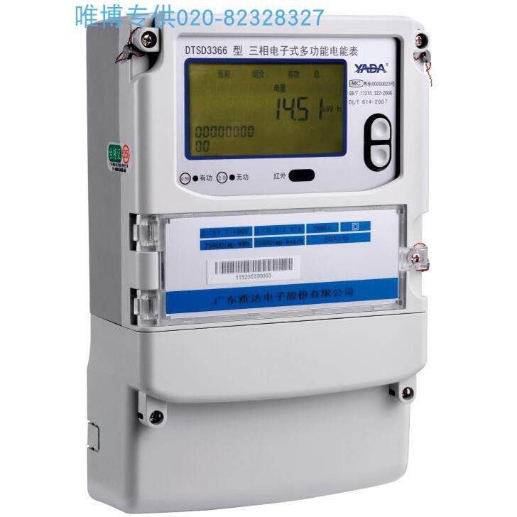 DTSD3366G,DSSD3366G三相电子式多功能电能表