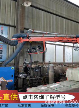 奇兰设备制造焊接吸尘送丝机农业机械焊接设备吸尘空间臂