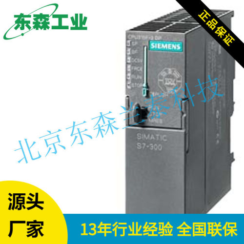 6ES7315-6FF04-0AB0