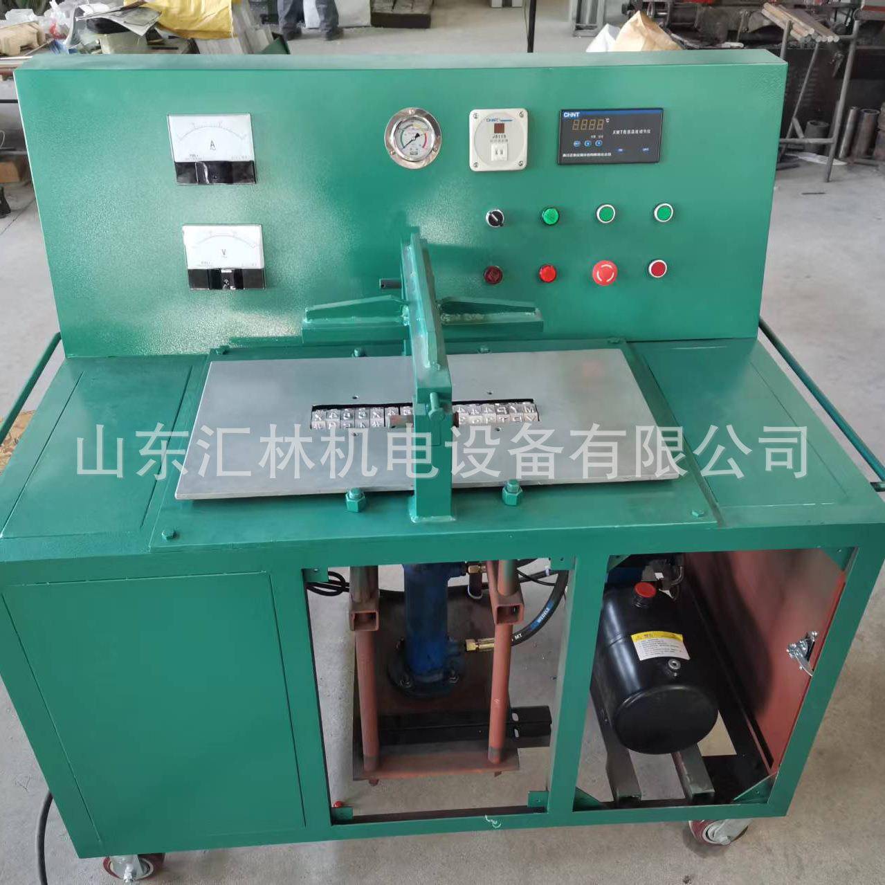 漏电保护全自动控温电缆压号机矿用YHJ型电缆压号机打号机