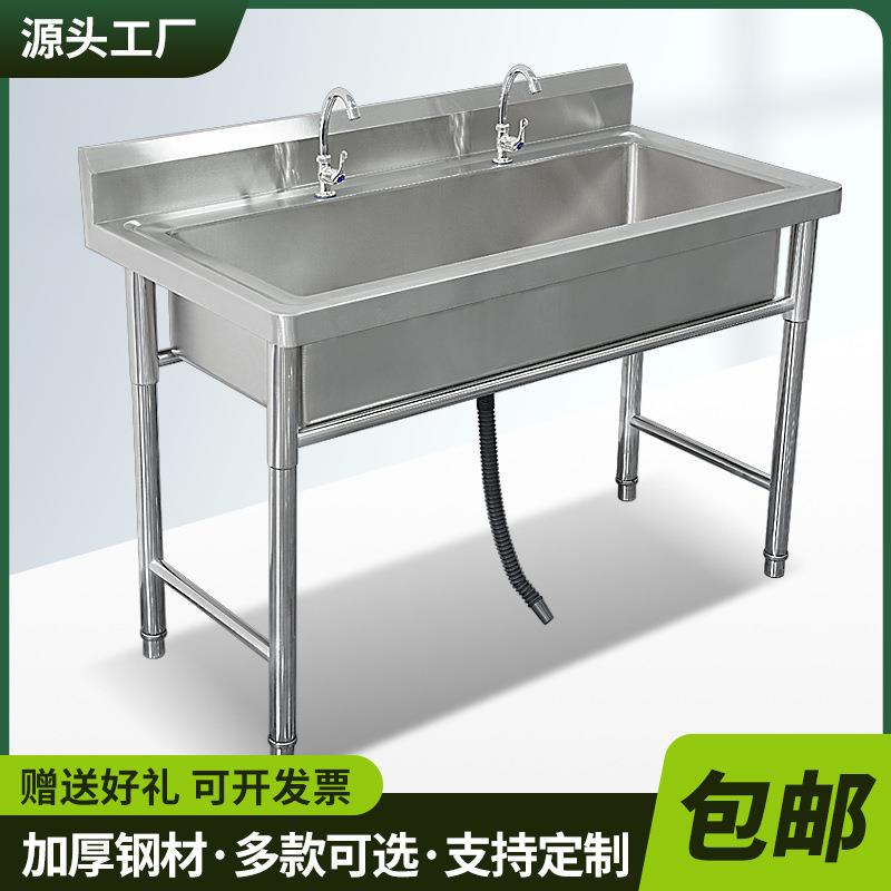 商用304不锈钢水槽单双三槽学校洗手池厨房食堂洗碗洗菜消毒家用