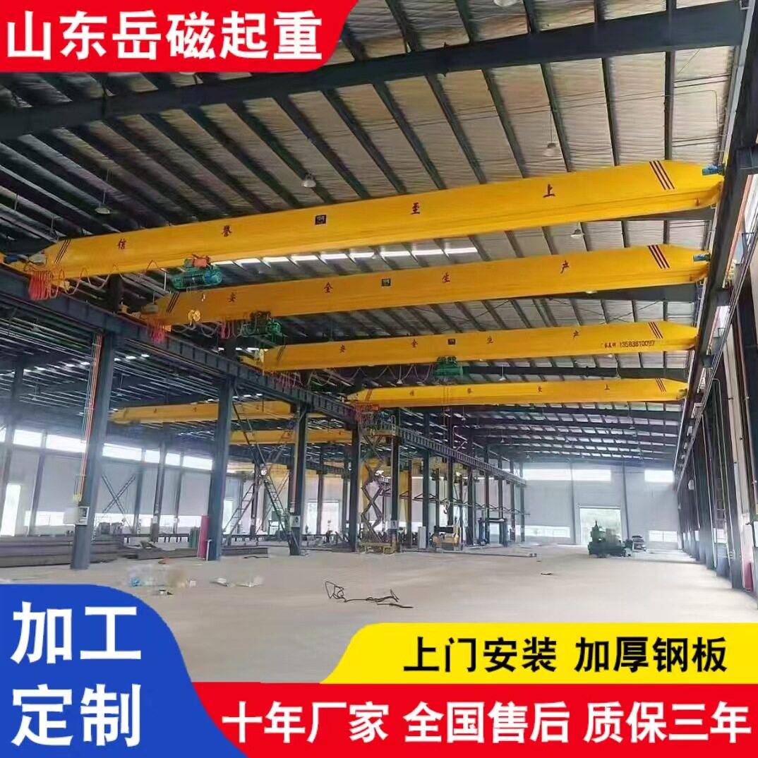 行吊厂家销售5吨电动单梁起重机吊装10吨航吊工程专用吊车遥控