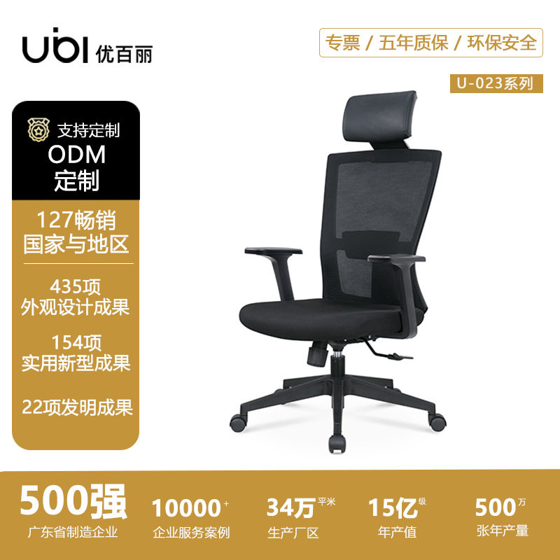 网布透气人体工学电脑椅厂家直销工程配套办公转椅可升降职员椅