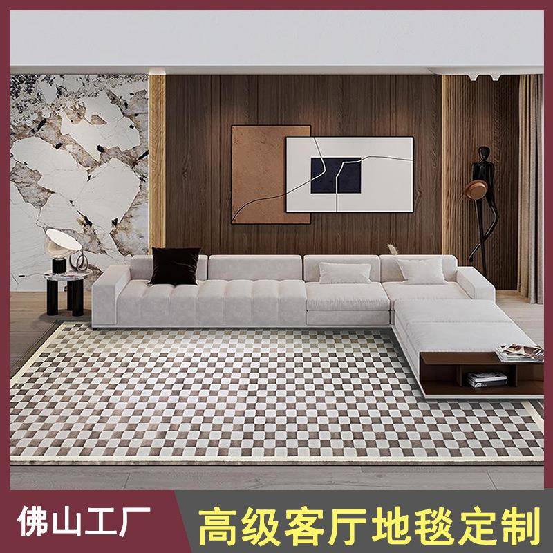 地毯极简欧式现代轻奢高级新西兰羊毛客厅地毯高端地毯