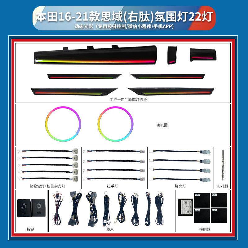 适用于11代思域型格氛围灯汽车改装幻彩动态流光灯车内气氛灯