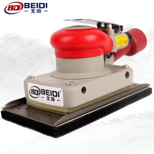 北帝气动方形磨光砂纸机砂震打磨抛光夹式绒面BD-2550A吸尘8孔
