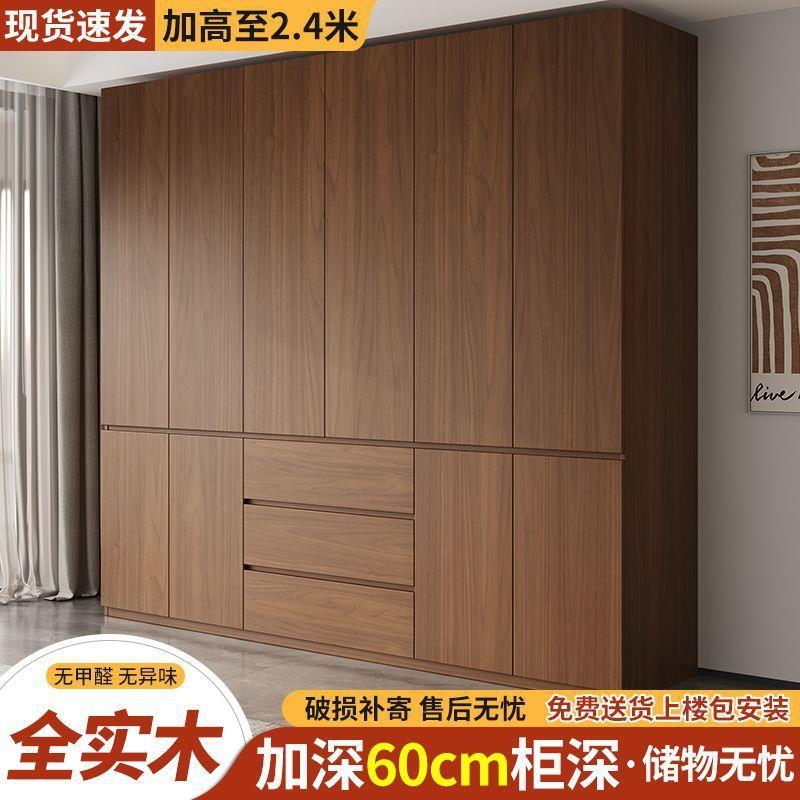 一门到顶衣柜家用卧室ENF级实木储物柜现代简约小户型儿童大衣橱