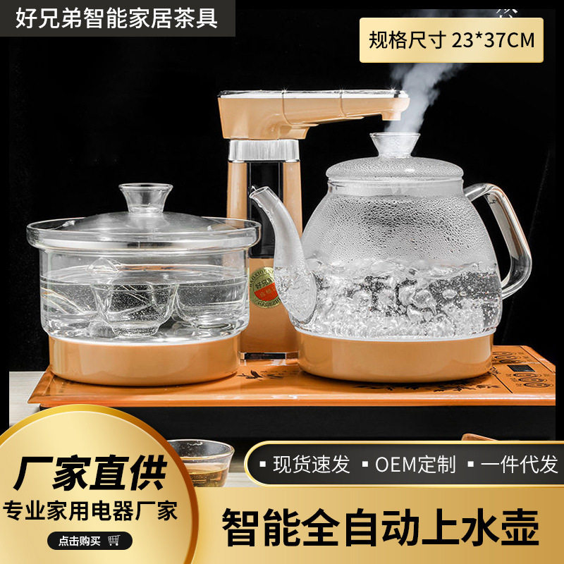 源头工厂批发全自动上水煮茶壶一体机家用抽水煮泡茶具器套装专用