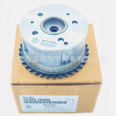243502B60024350-2B600适用于现起亚凸轮轴正时齿轮相位调节器