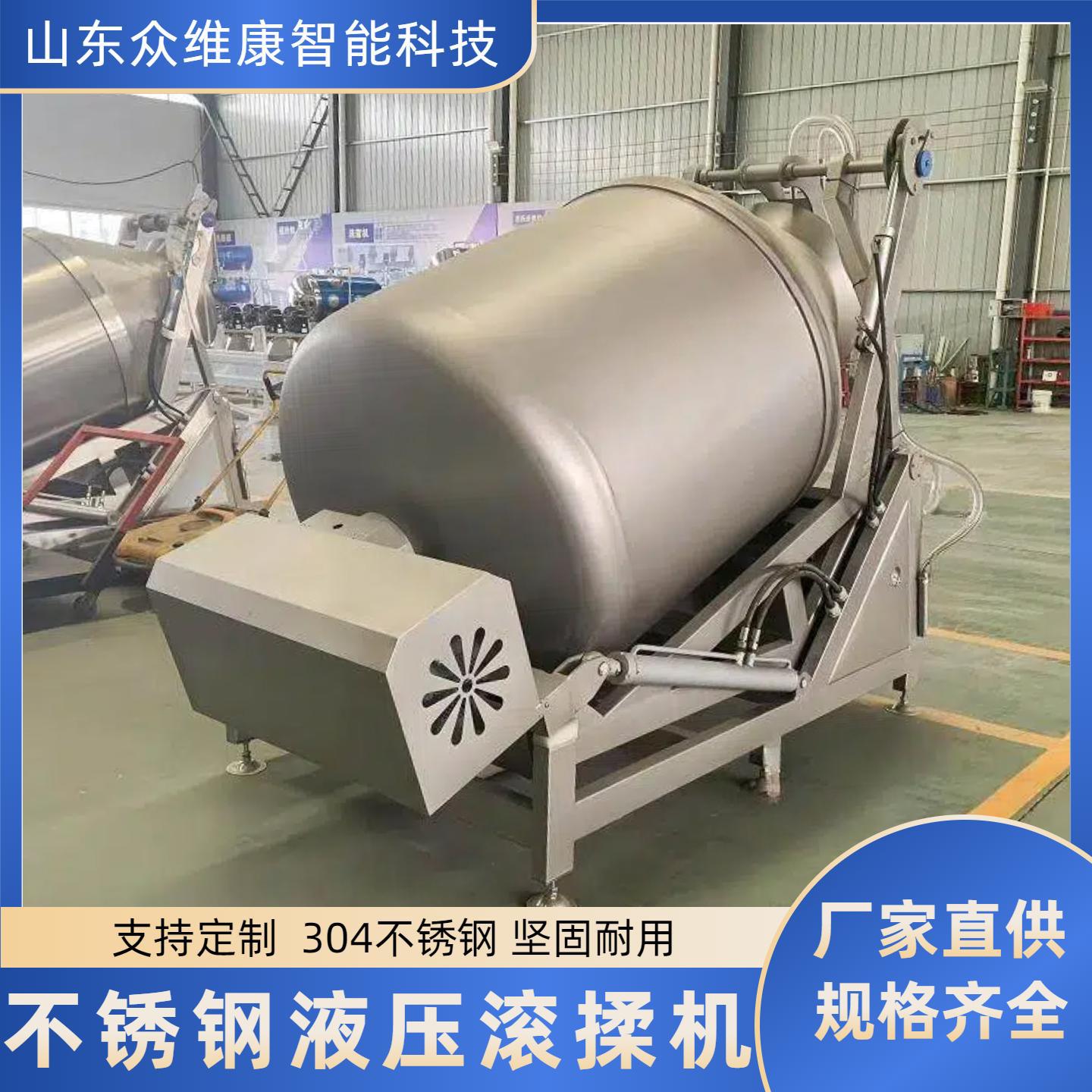 火腿培根液压滚揉机肉制品加工腌肉机鸡爪鸭胸真空滚揉机