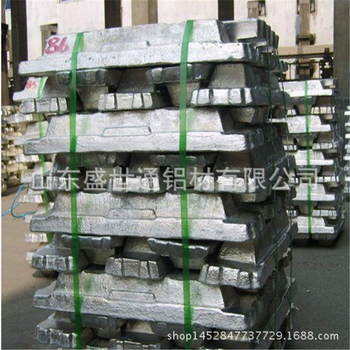 现货直销A00102104铝锭adc12压铸铝25公斤一块99.85低铁铝锭